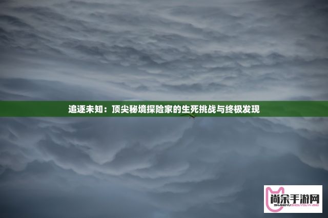 (烽火战争) 《烽火纷争的英勇：三国乱世中的赤壁之战》——智勇之间，英雄辈出的历史篇章